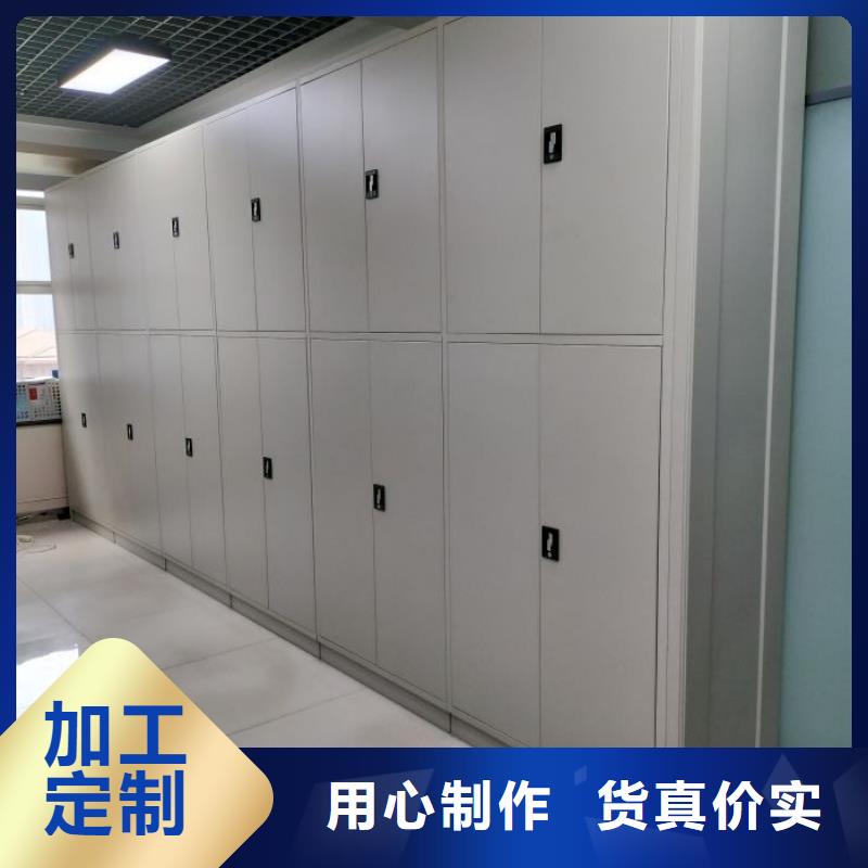 上门维修【桦平】档案库房移动密集柜