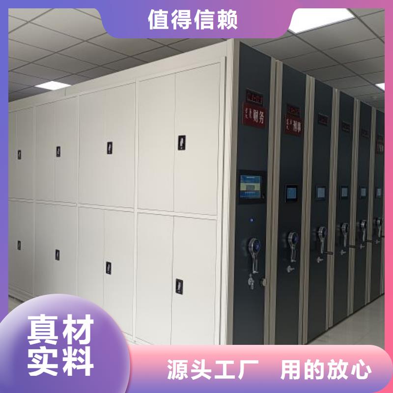 生产工艺【桦平】智能档案柜