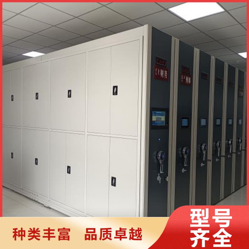 技术指导【桦平】档案馆手电动密集架