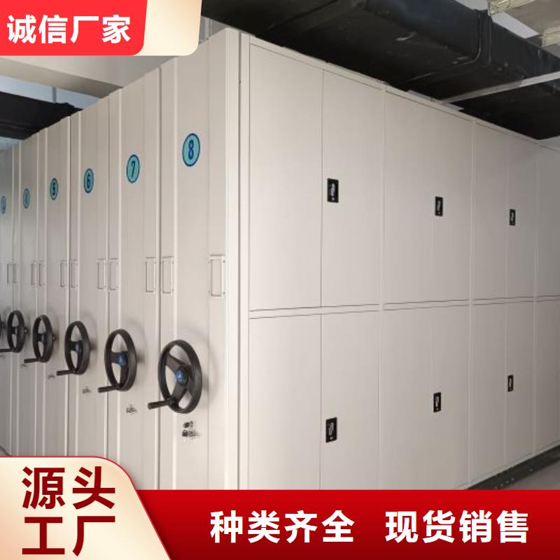 公司地址【桦平】手动手摇密集架