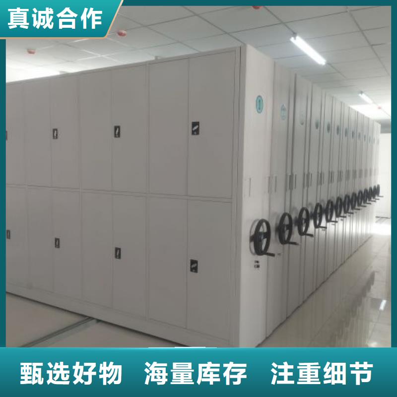 竭诚服务【桦平】手电动智能密集架