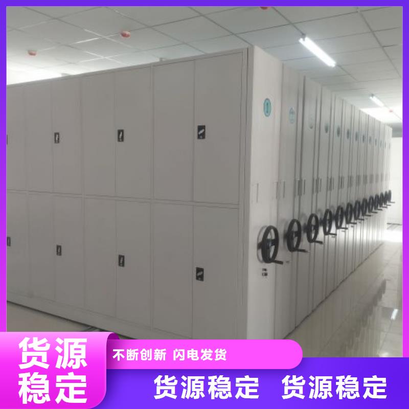 在线咨询【桦平】档案保管柜