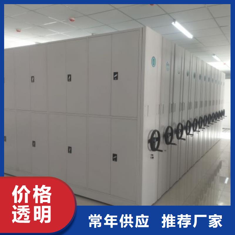 哪里销售【桦平】文件密集架