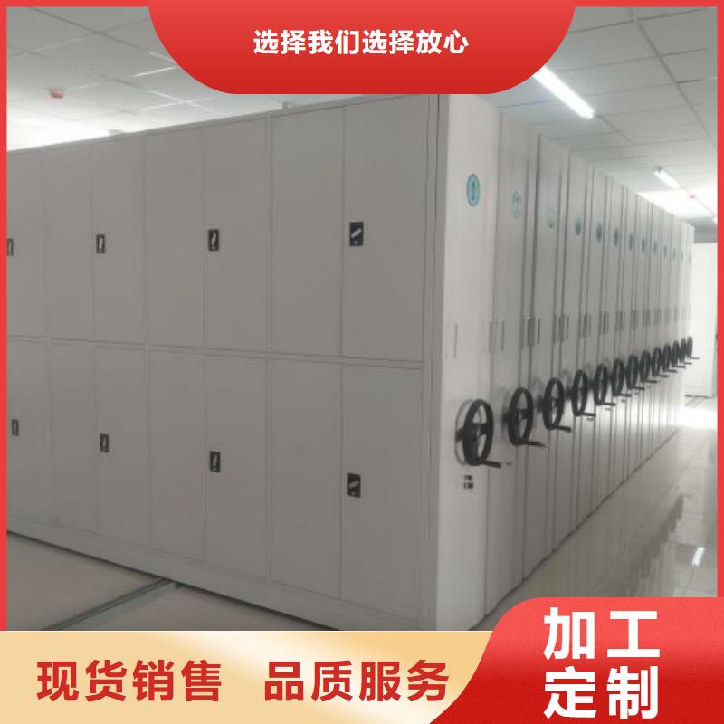 公司地址【桦平】手动手摇密集架