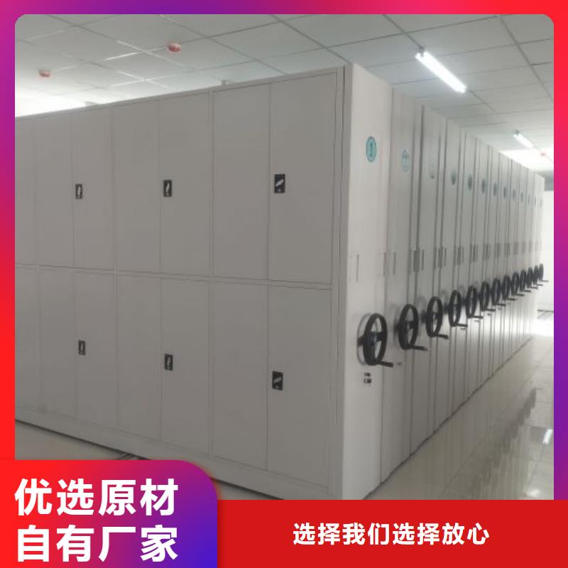 供应商家【桦平】斜拉密集架