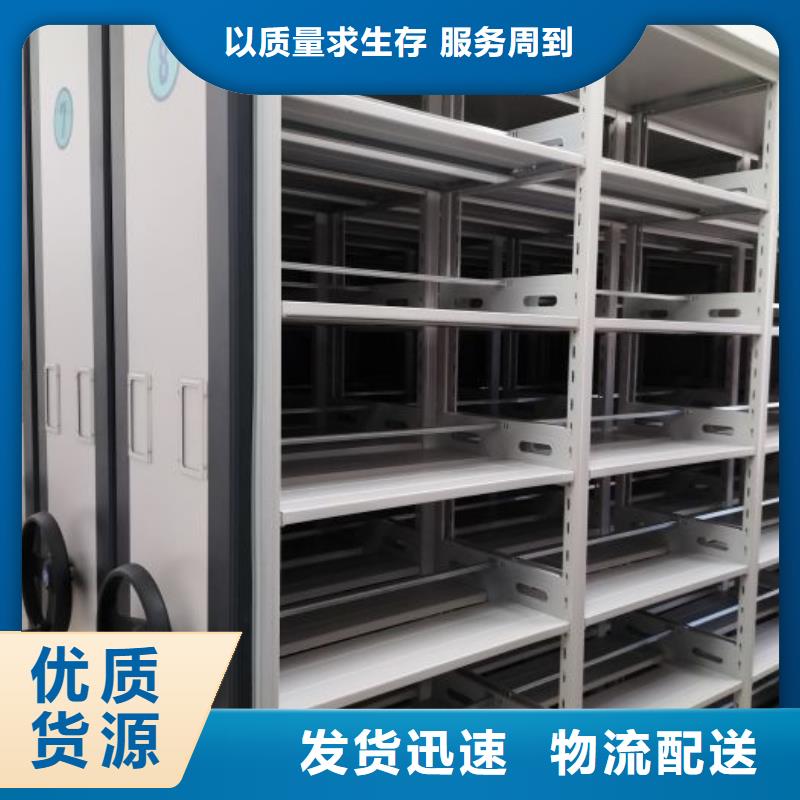 制造商【桦平】办公密集架