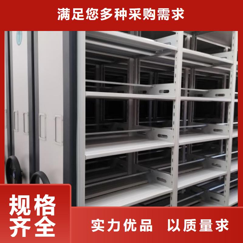 施工电话【桦平】全封闭式档案密集架