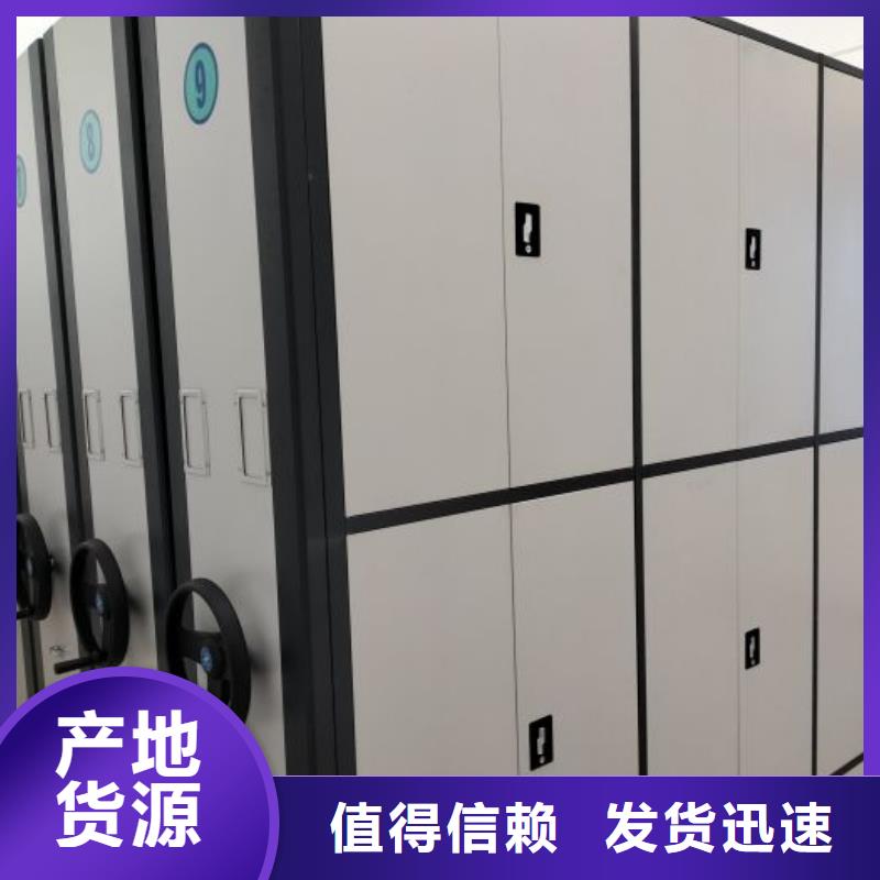 当地有售【桦平】橱式手动密集架
