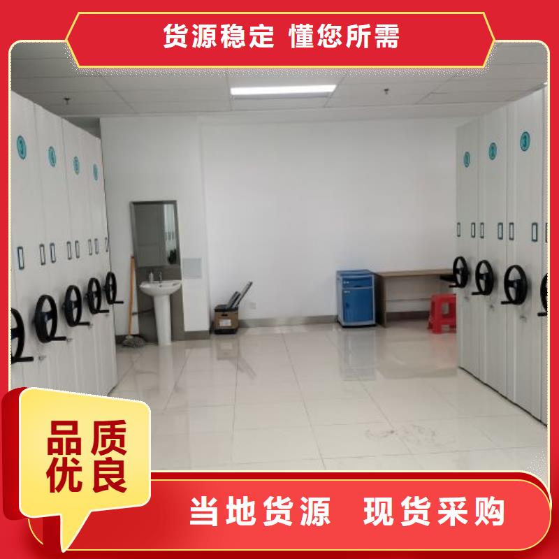 来电详谈【桦平】智能档案密集架