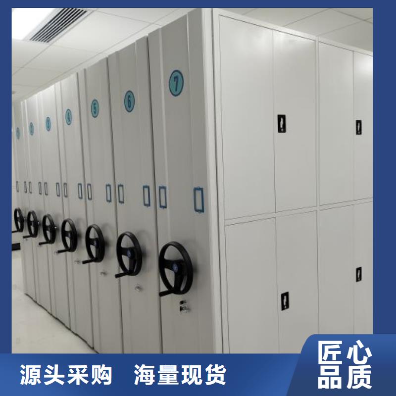 哪里卖的便宜【桦平】档案存放密集柜