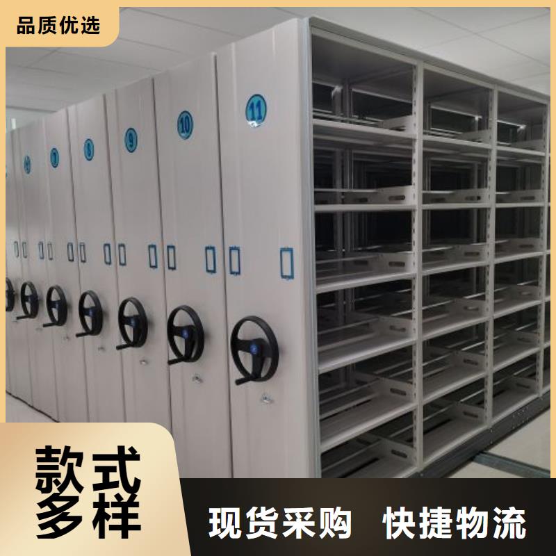 行业营销渠道开发方式【桦平】智能电动密集柜