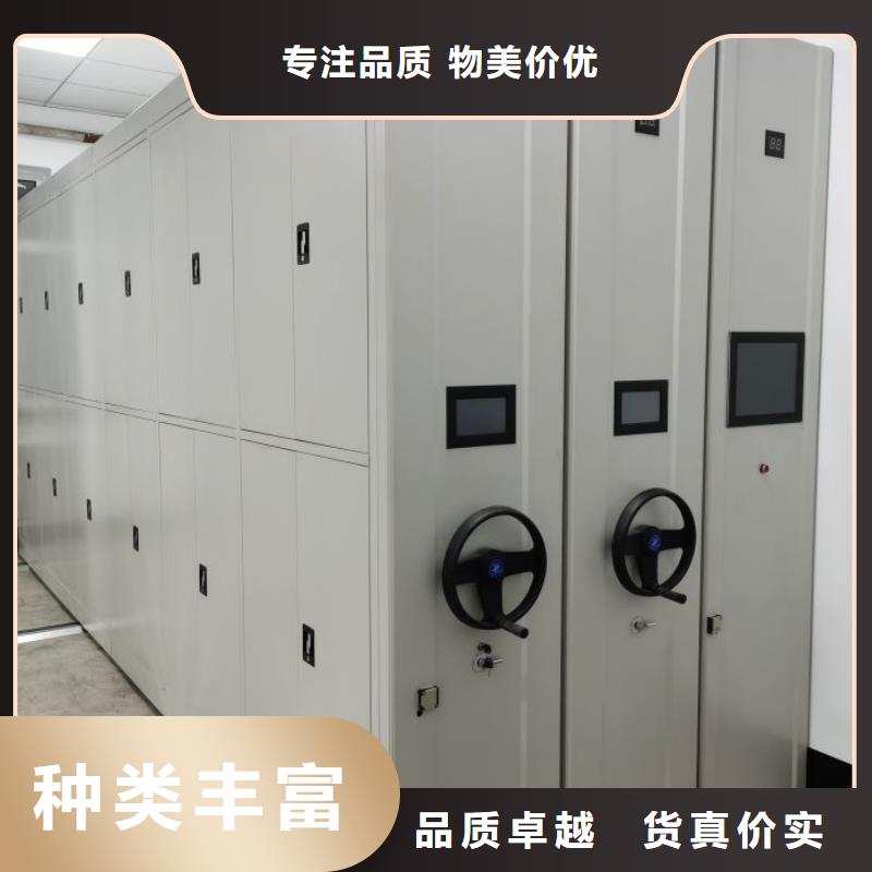 供应信息【桦平】密集图书柜