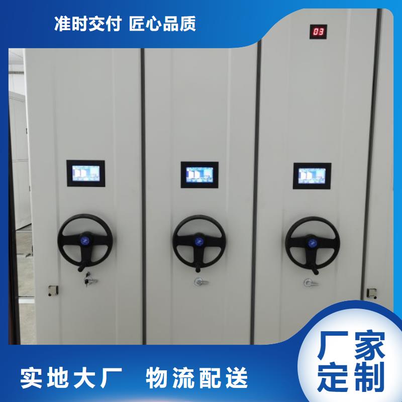 厂家拿货【桦平】档案盒密集柜