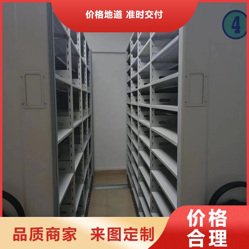 实地验厂【桦平】图书室智能密集柜