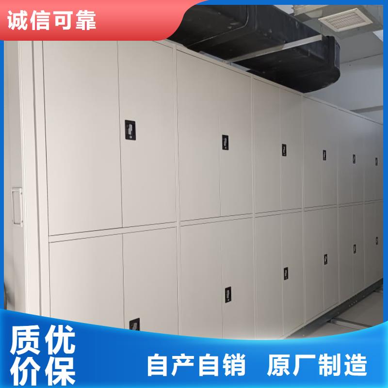 来电详谈【桦平】智能档案密集架