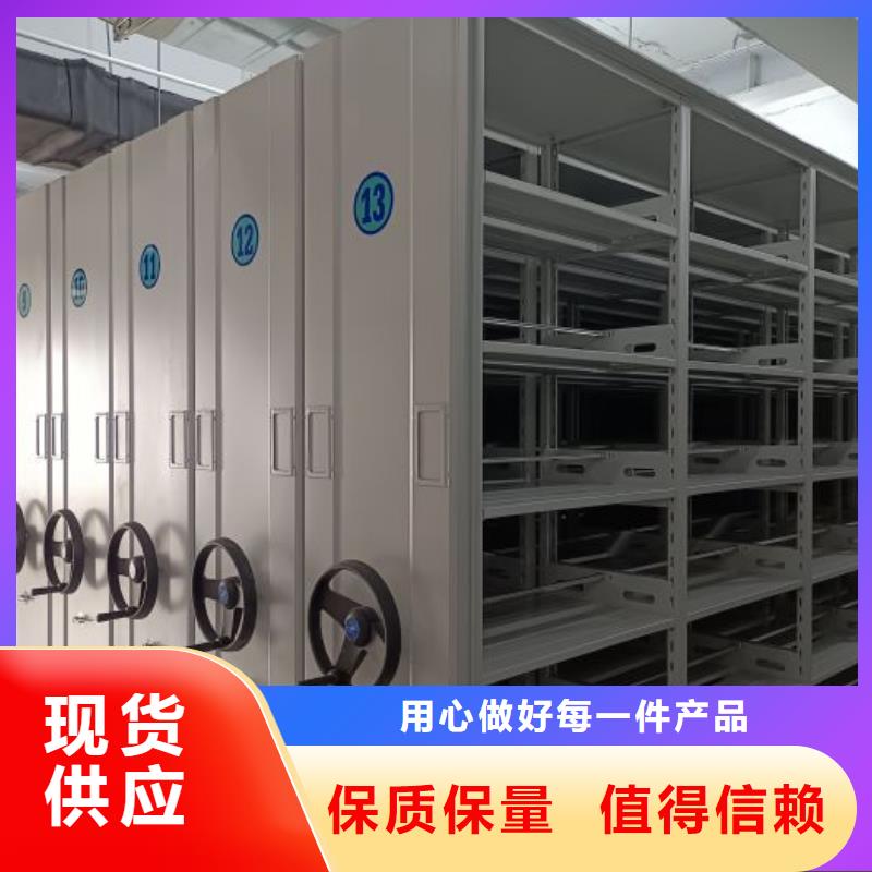 厂家是提高竞争力的关键【桦平】三柱式密集架