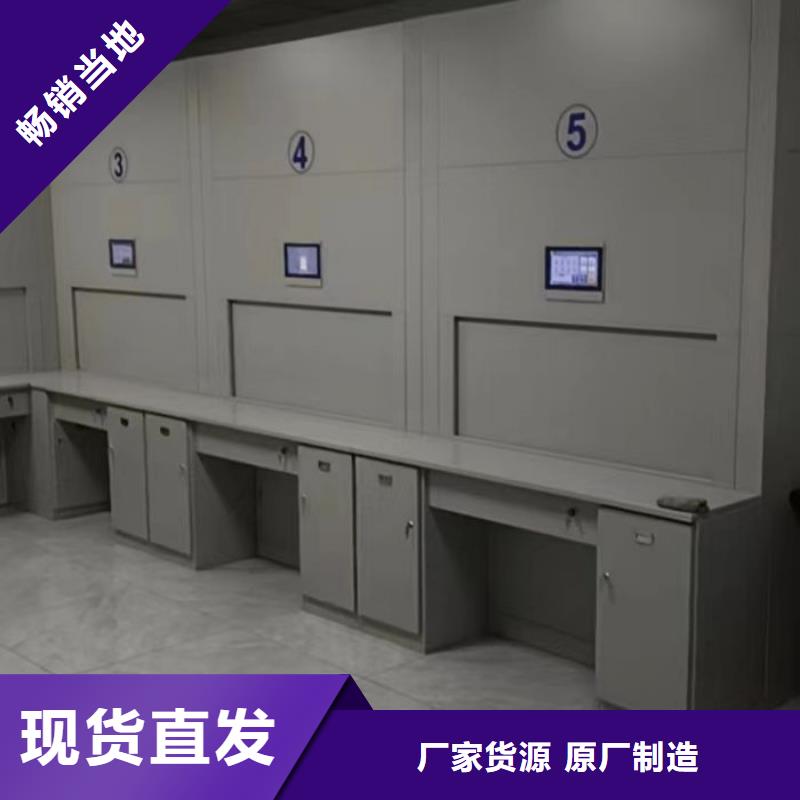 共同合作【桦平】移动密集文件柜