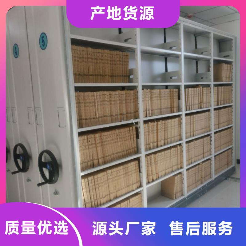 什么价位【桦平】不动产档案密集柜