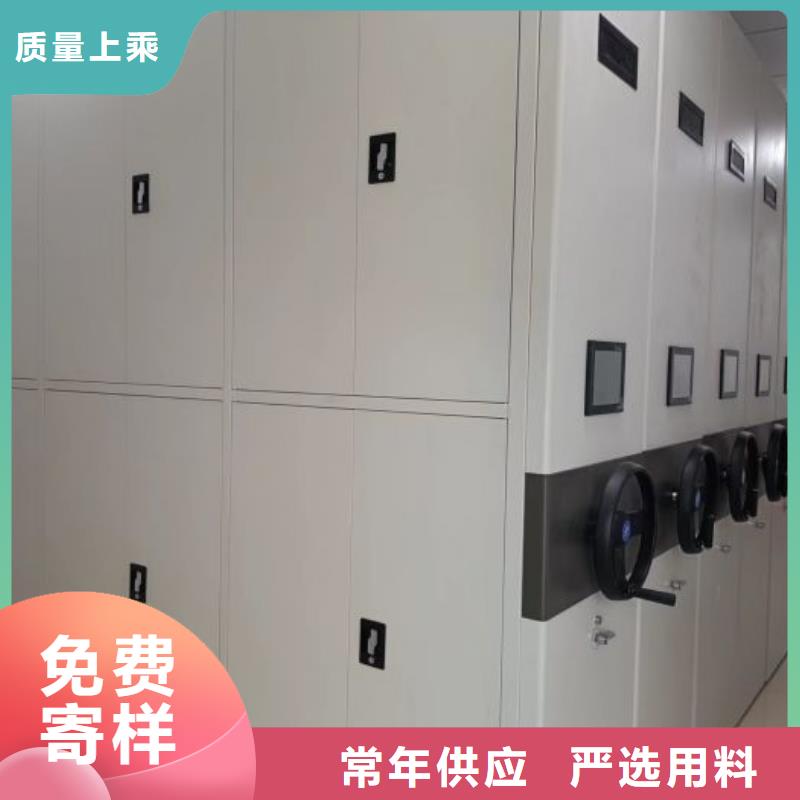 共同合作【桦平】移动密集文件柜