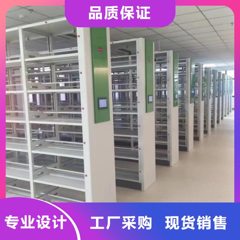 行业营销渠道开发方式【桦平】智能电动密集柜