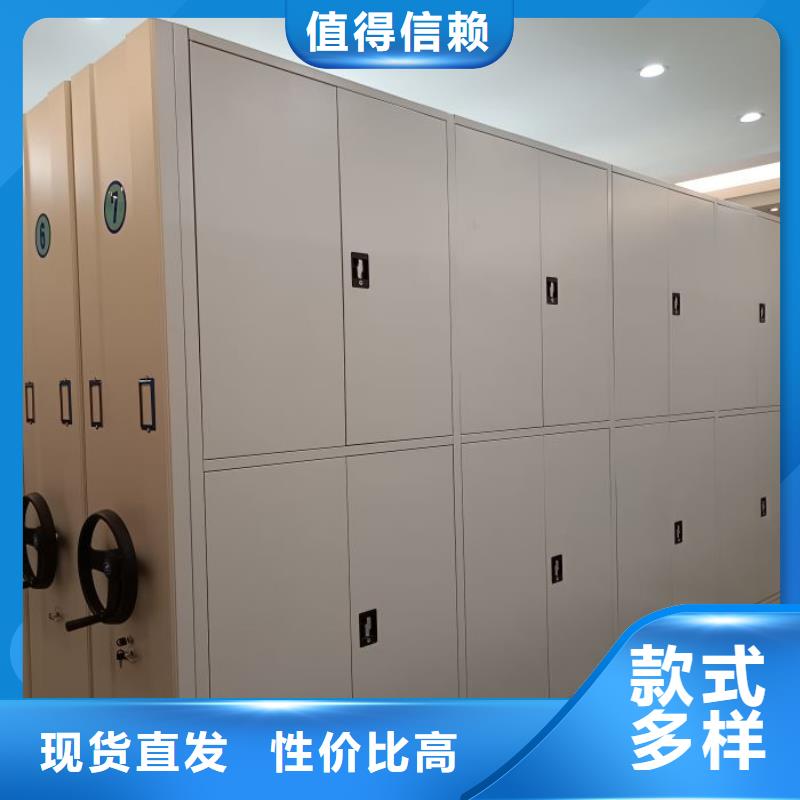 什么价位【桦平】不动产档案密集柜