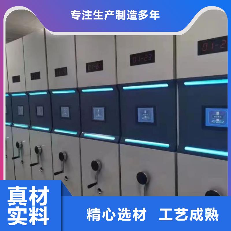 厂家拿货【桦平】档案盒密集柜