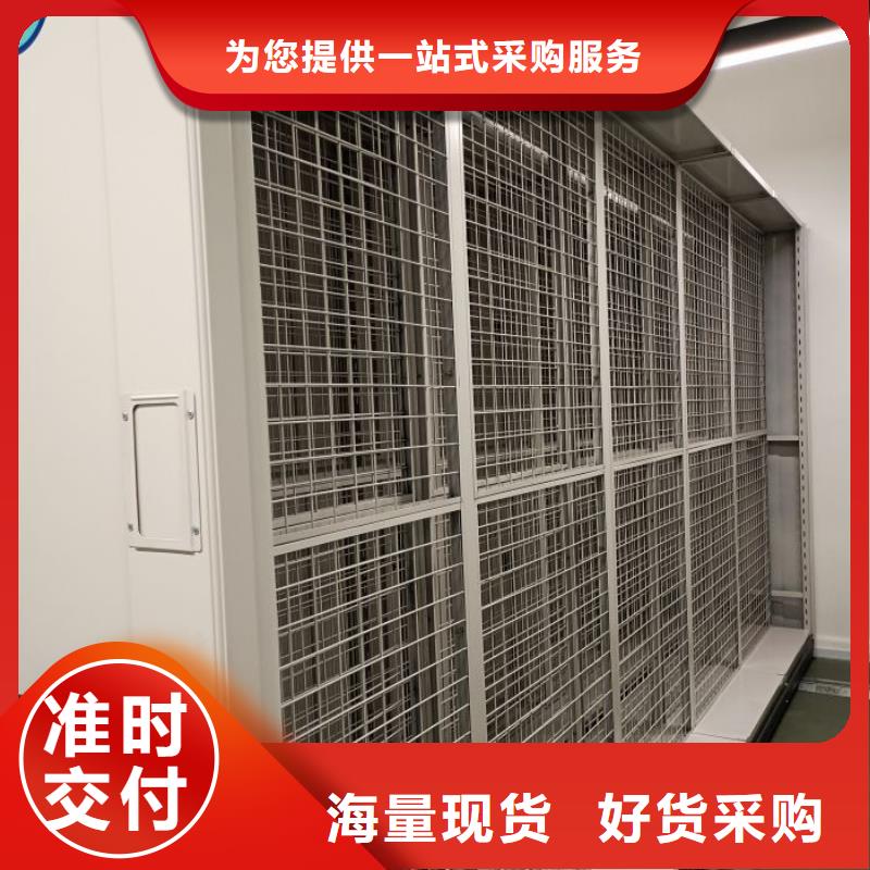 诚信合作【桦平】加固型密集架