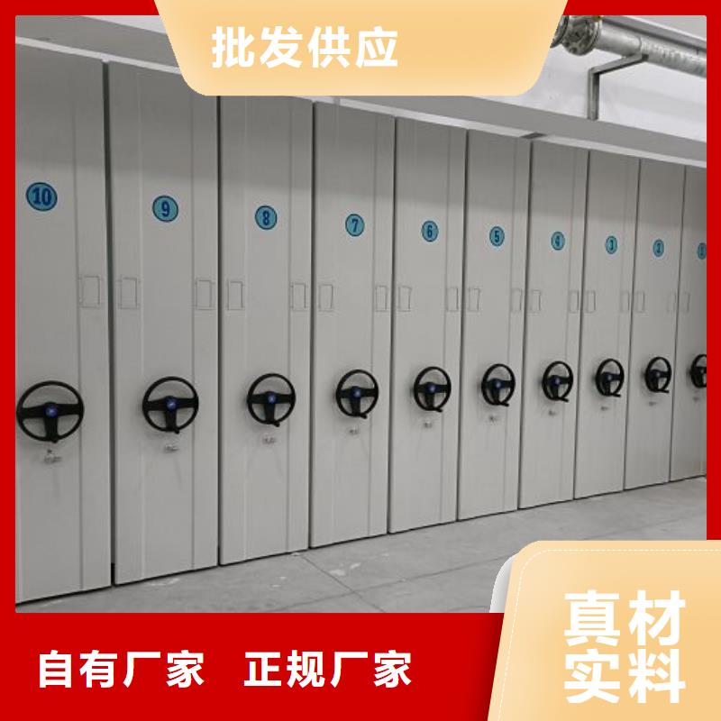 制造商【桦平】办公密集架