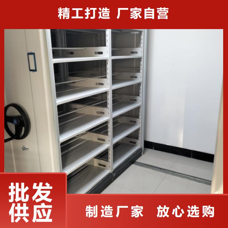 厂家拿货【桦平】档案盒密集柜