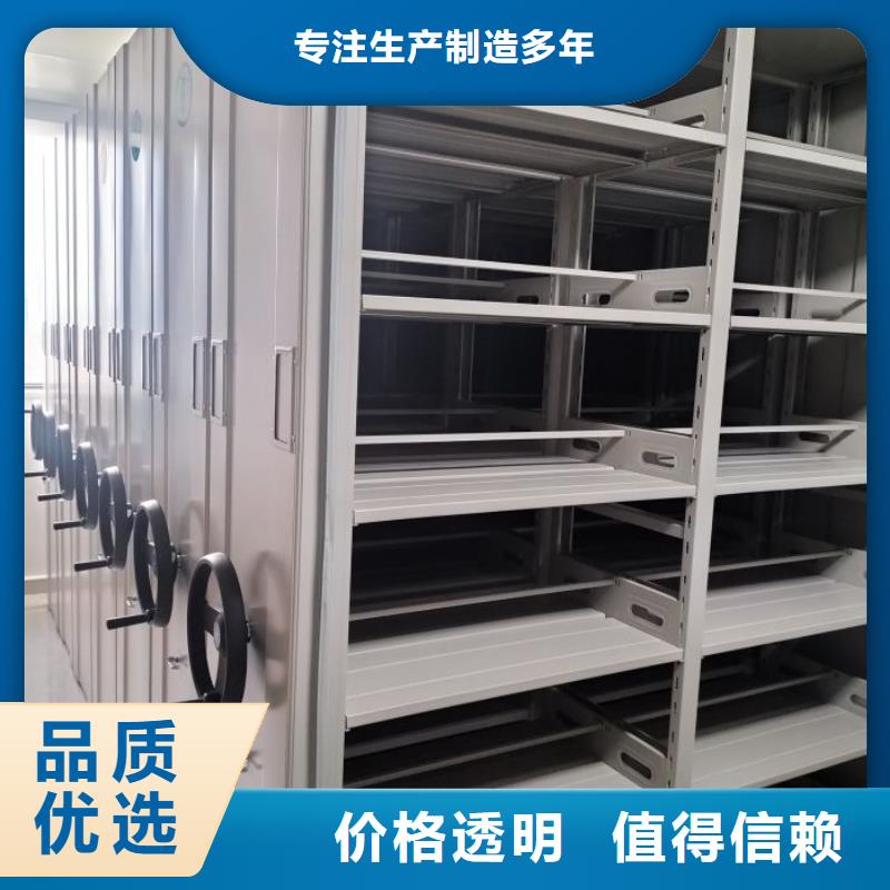 供应信息【桦平】密集图书柜