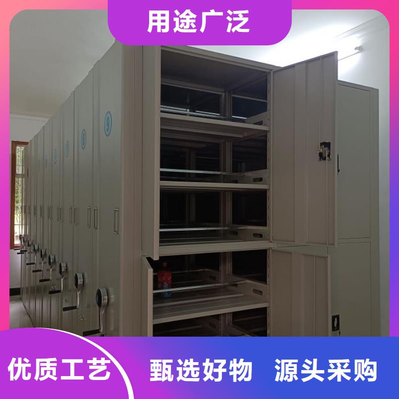 销售基地【桦平】直列式档案密集架