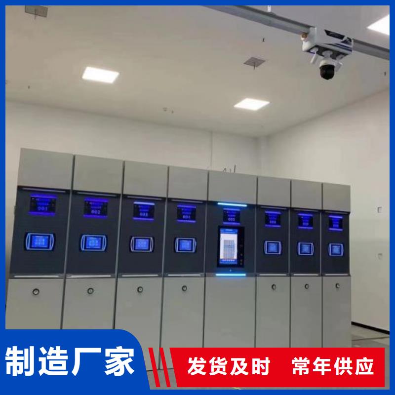 制造厂家【桦平】密集手摇移动书柜