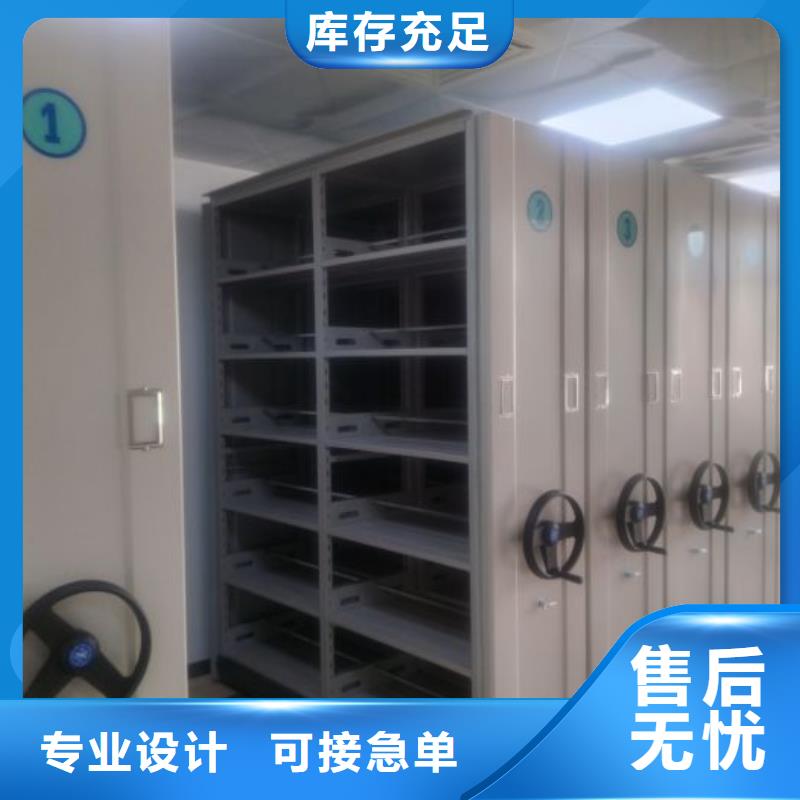 厂家是提高竞争力的关键【桦平】三柱式密集架