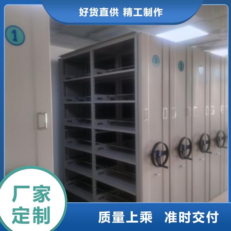 现货供应订购电话【桦平】档案室用密集架