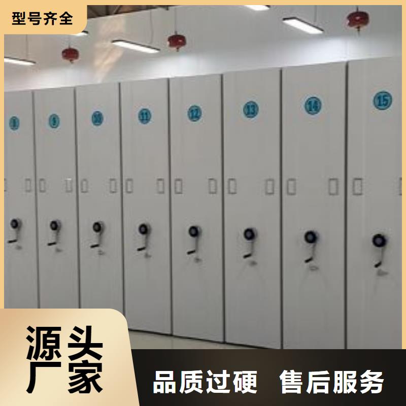 报价多少钱【桦平】手摇密集移动柜