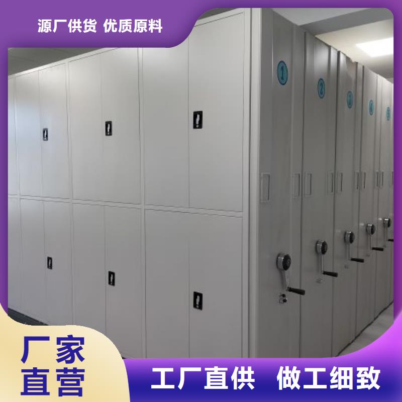 供应信息【桦平】密集图书柜
