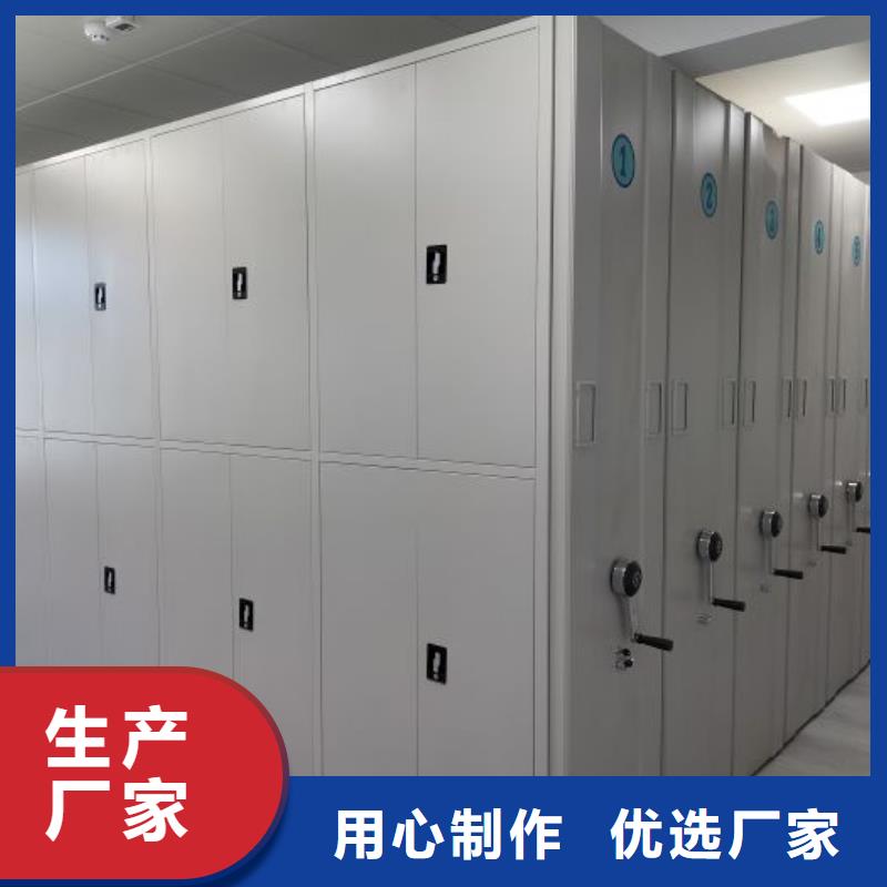 厂家拿货【桦平】档案盒密集柜