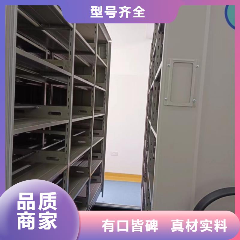 行业营销渠道开发方式【桦平】智能电动密集柜