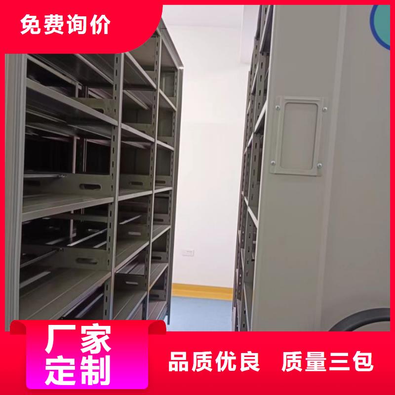 什么价位【桦平】不动产档案密集柜