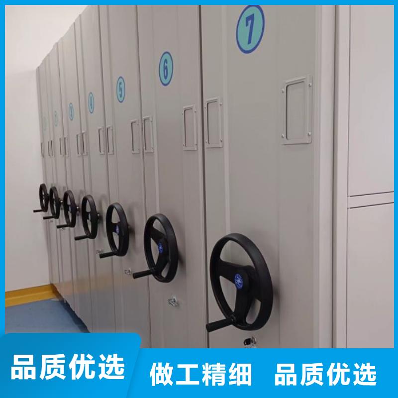 销售基地【桦平】直列式档案密集架