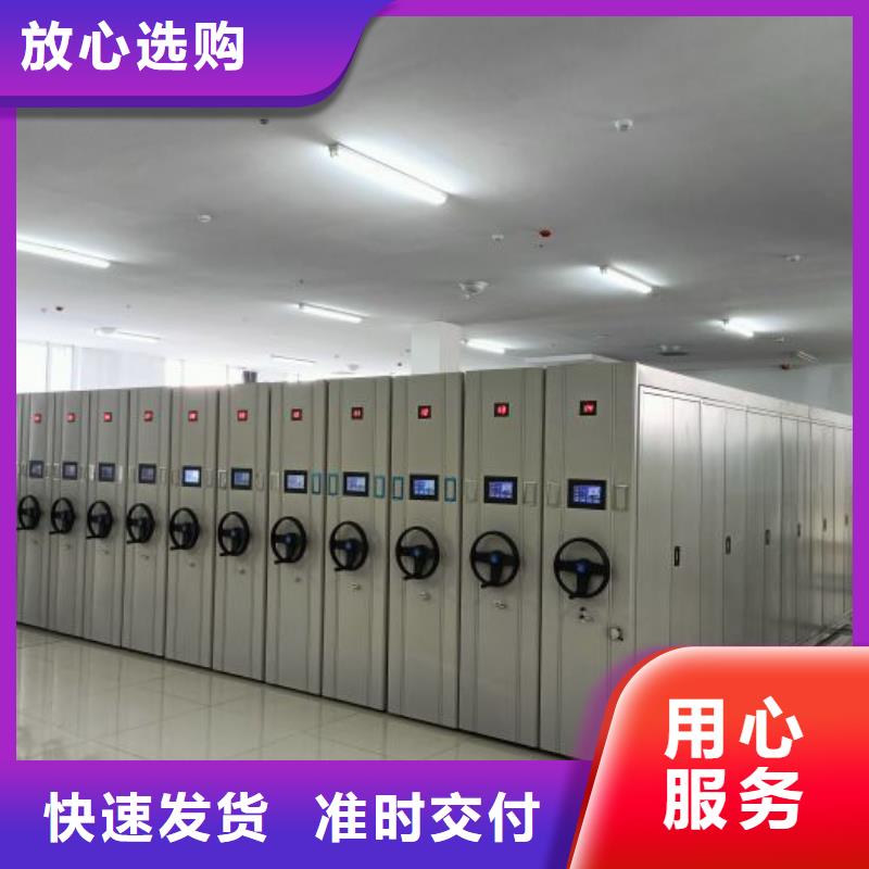 制造商【桦平】办公密集架