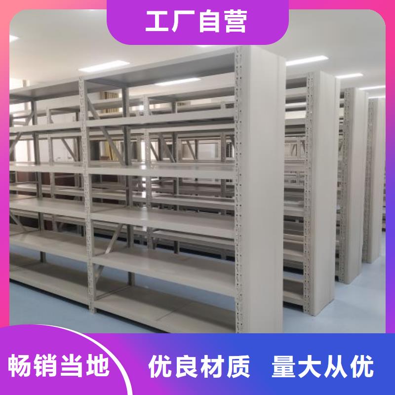 供应信息【桦平】密集图书柜
