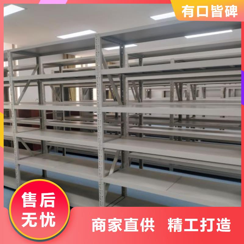 现货供应订购电话【桦平】档案室用密集架