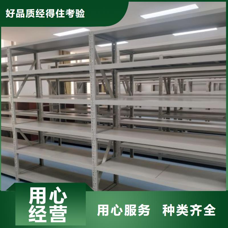 销售基地【桦平】直列式档案密集架