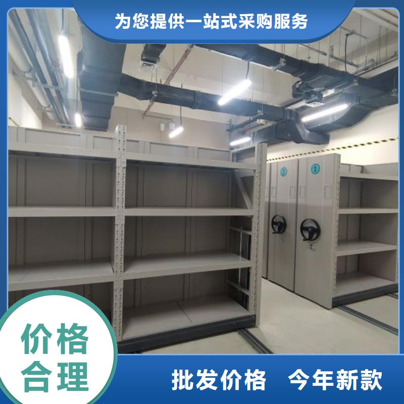什么价位【桦平】不动产档案密集柜