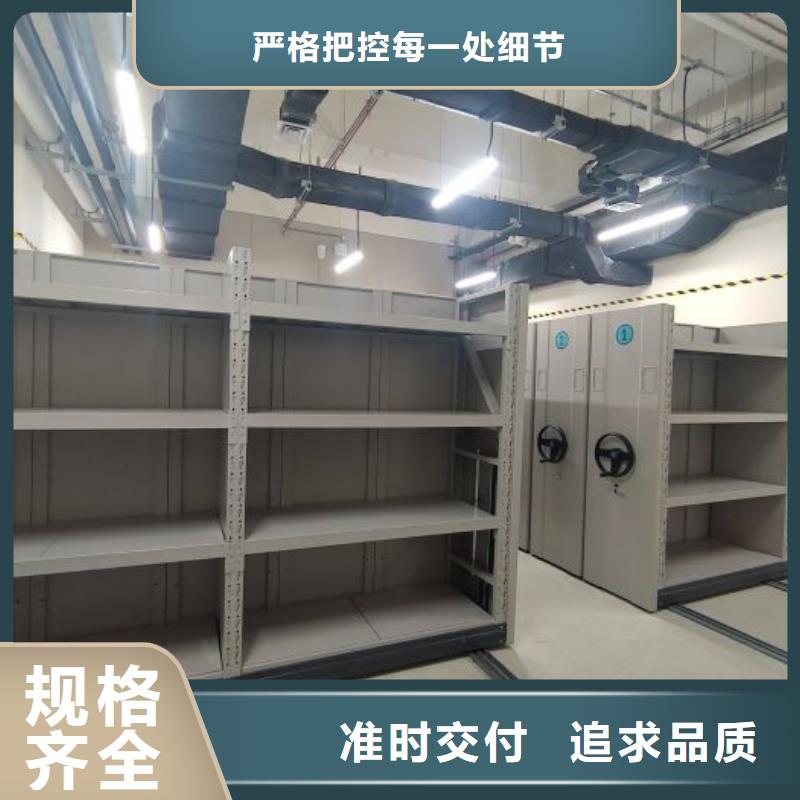 操作步骤【桦平】斜拉密集架