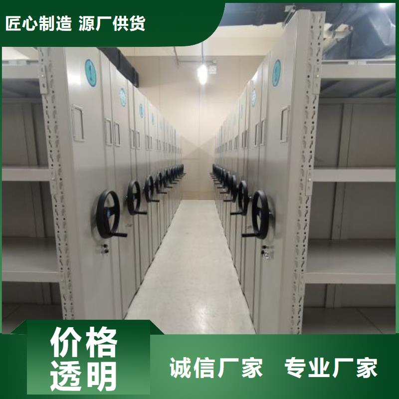 销售基地【桦平】直列式档案密集架
