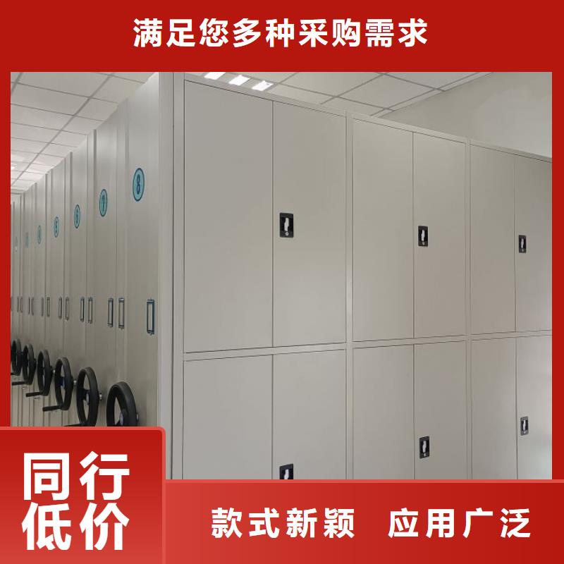 报价单【桦平】电表密集架