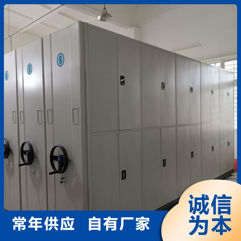 来电详谈【桦平】智能档案密集架