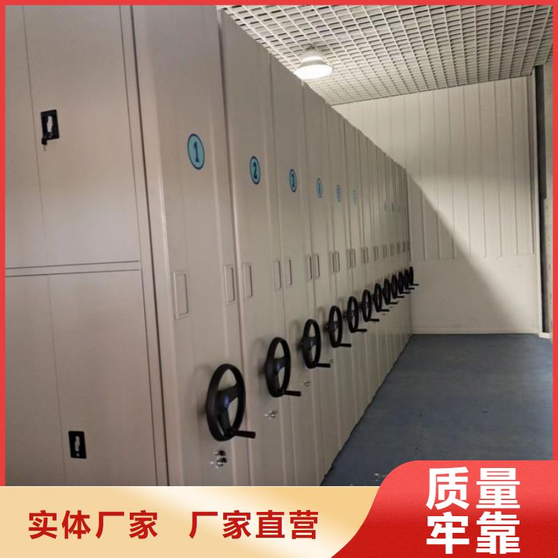 现货供应订购电话【桦平】档案室用密集架